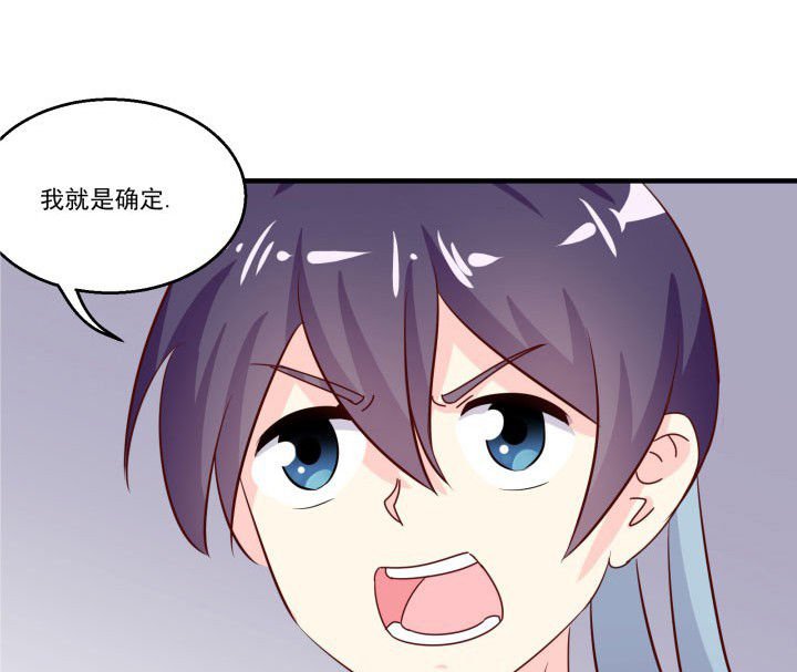 第82章：