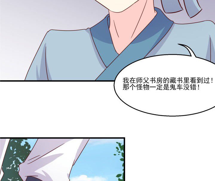 第82章：