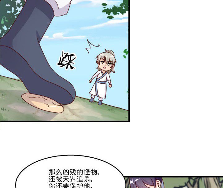 第82章：