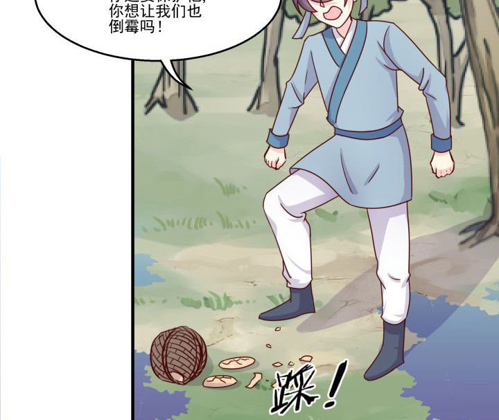 第82章：