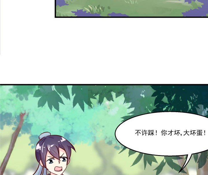 第82章：