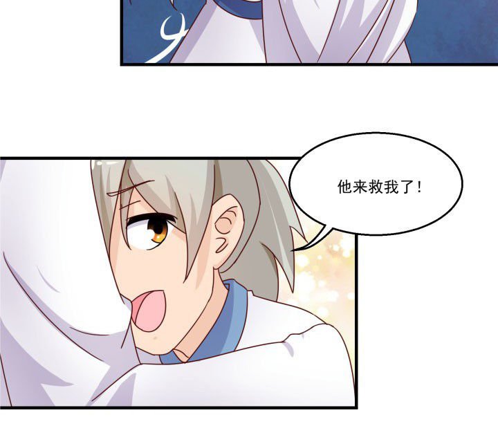 第82章：