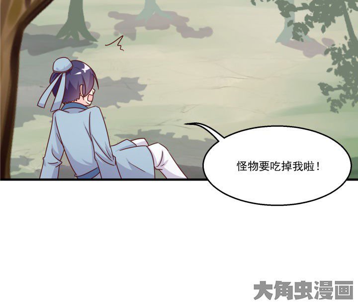 第82章：