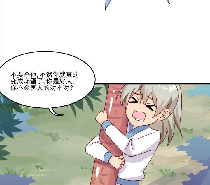 第82章：