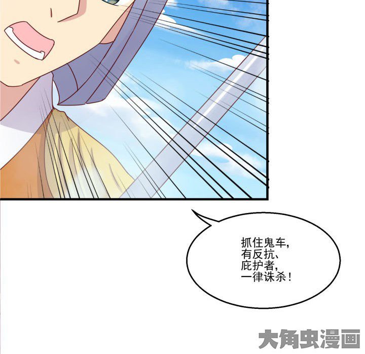 第82章：