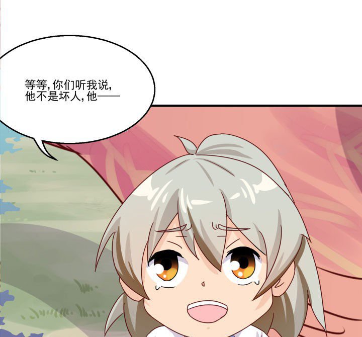 第82章：