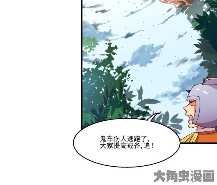 第83章：