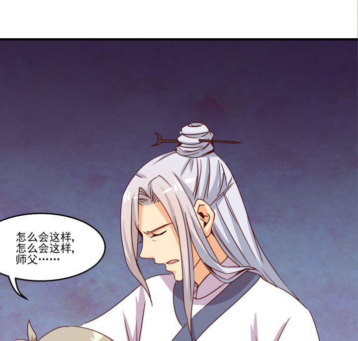 第83章：