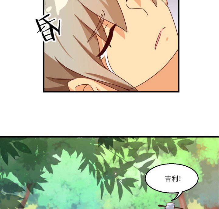 第83章：
