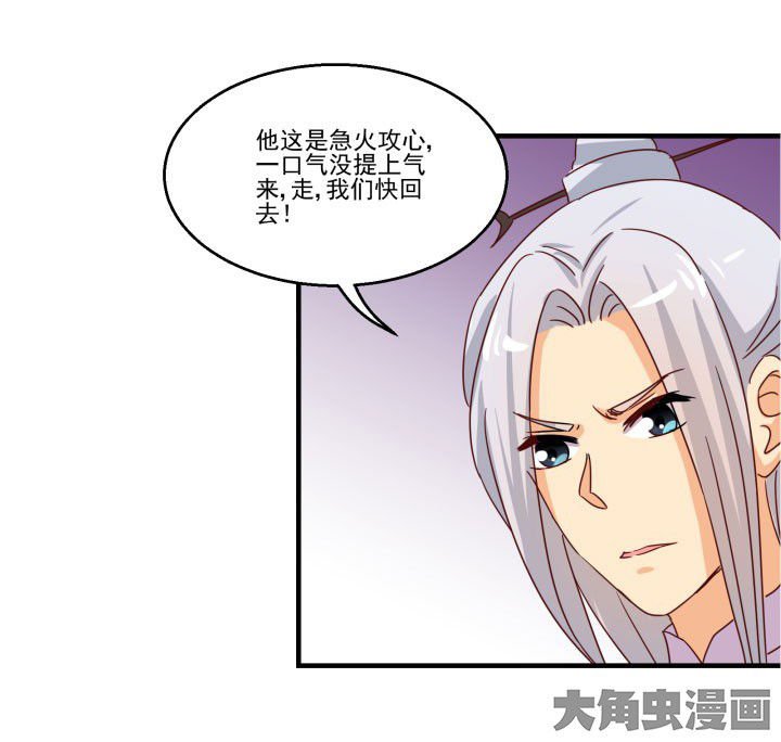 第83章：
