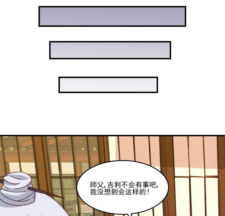 第83章：