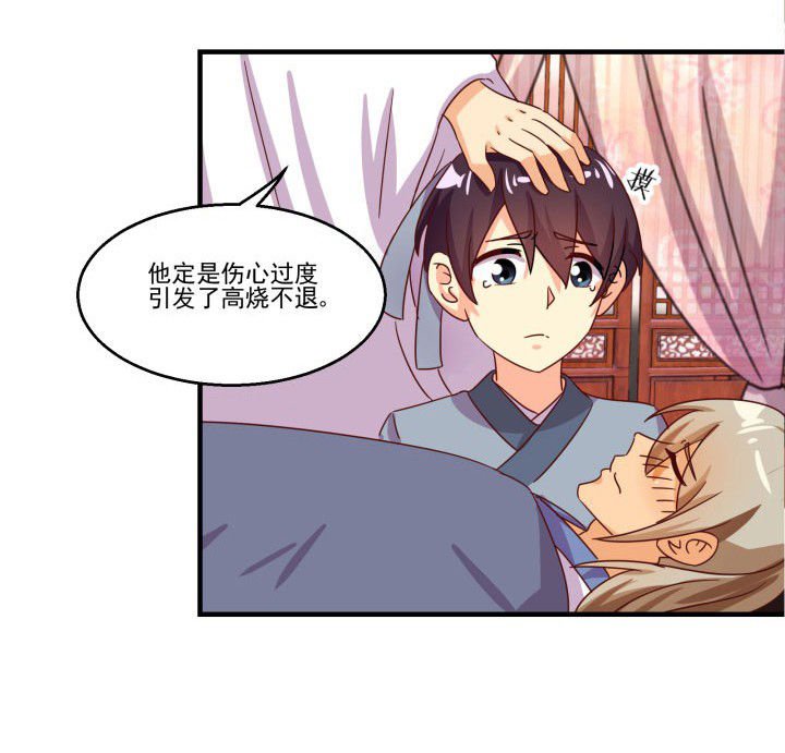 第83章：