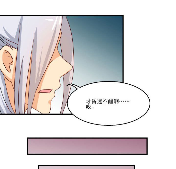 第83章：