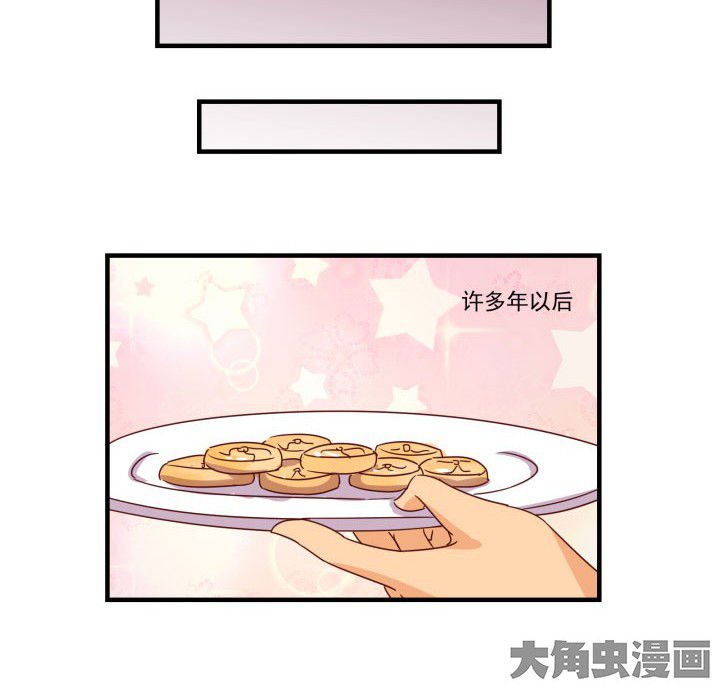 第83章：