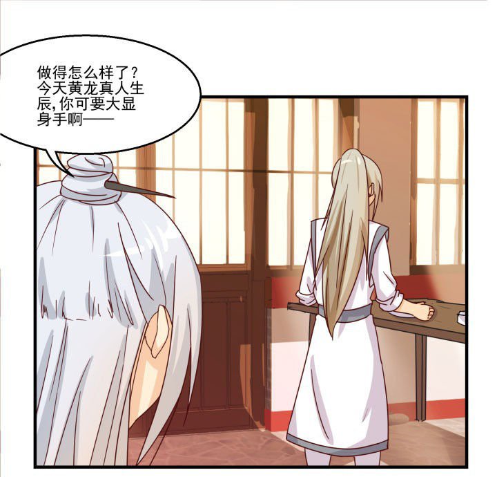 第83章：