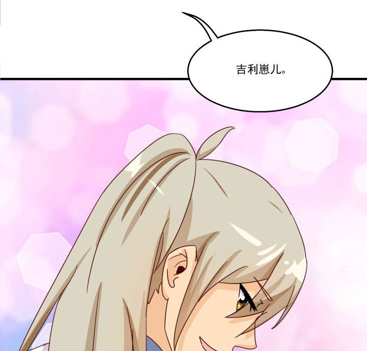 第83章：
