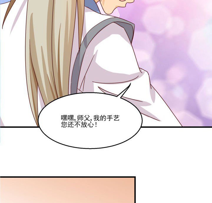 第83章：