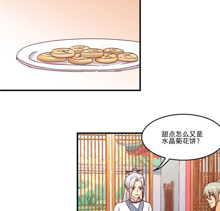 第83章：