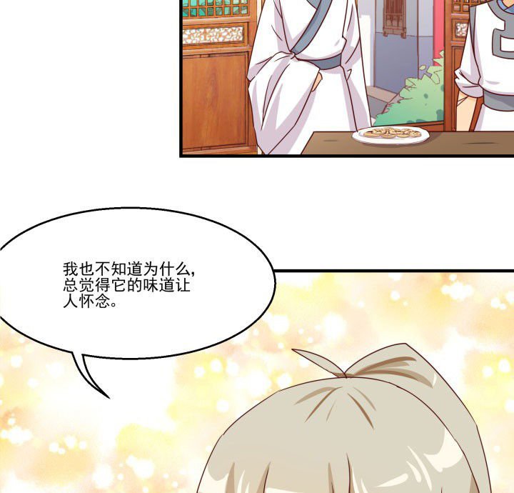 第83章：