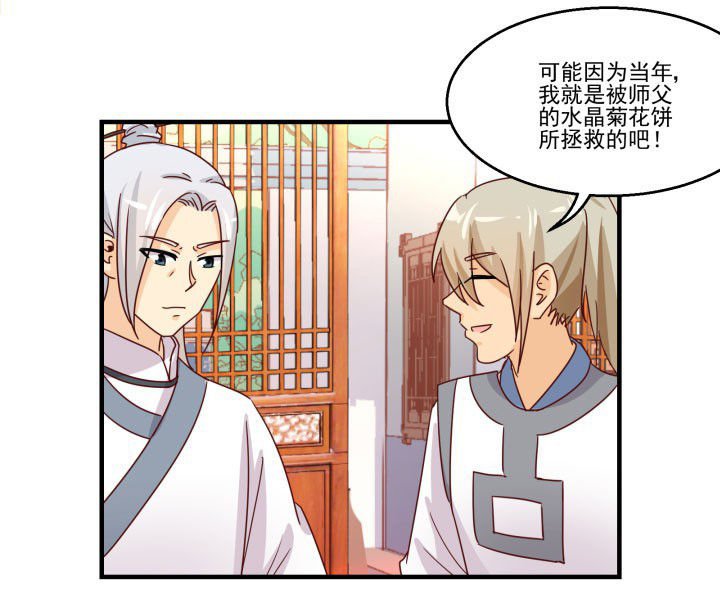 第83章：