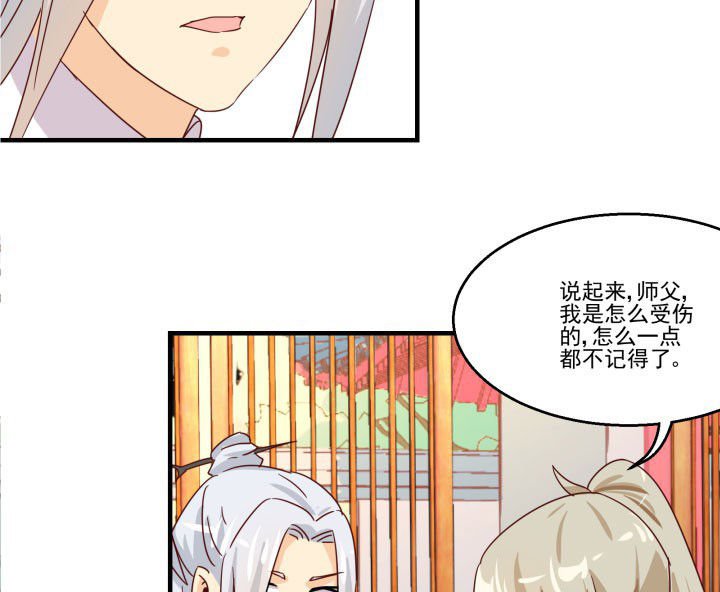 第83章：