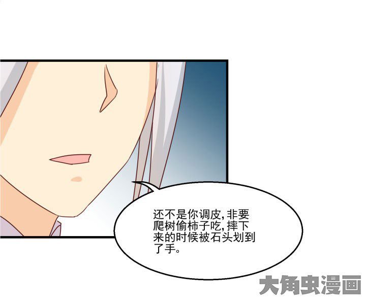 第83章：