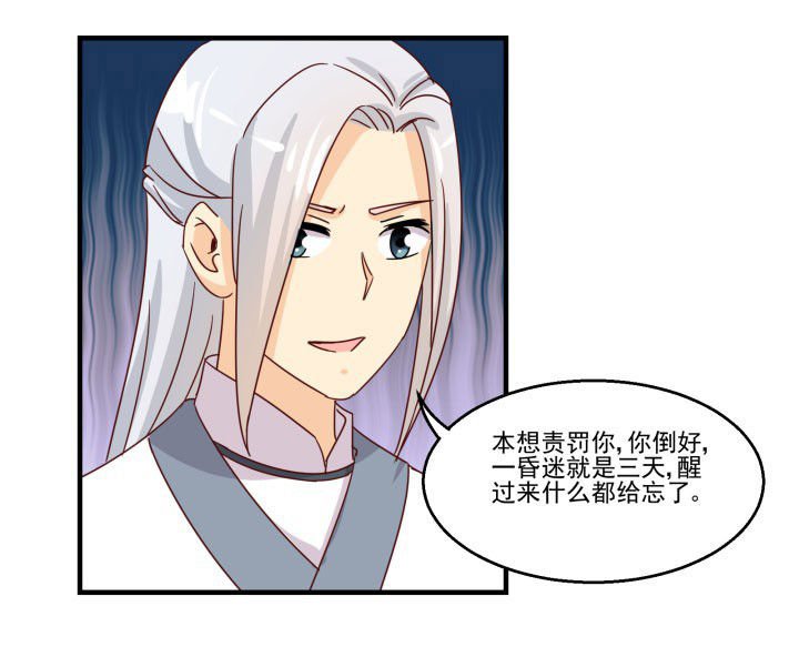 第83章：