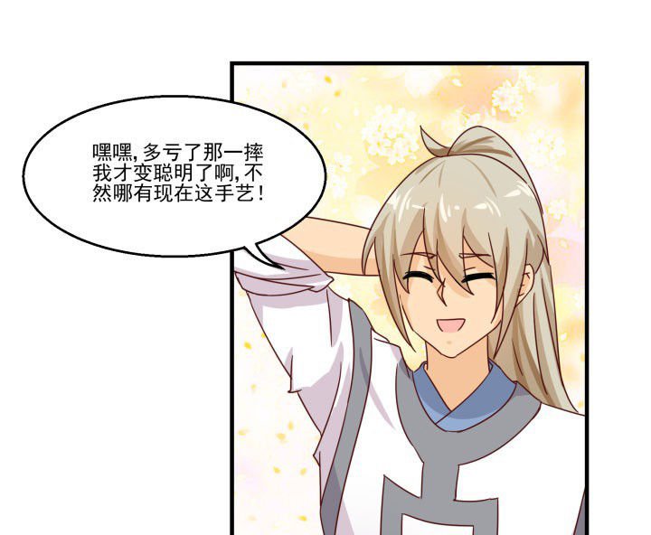 第83章：