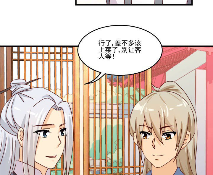 第83章：