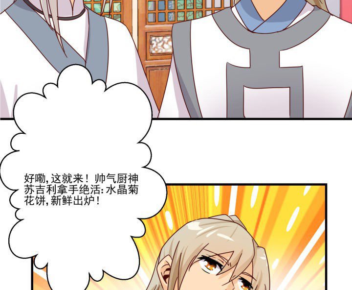 第83章：
