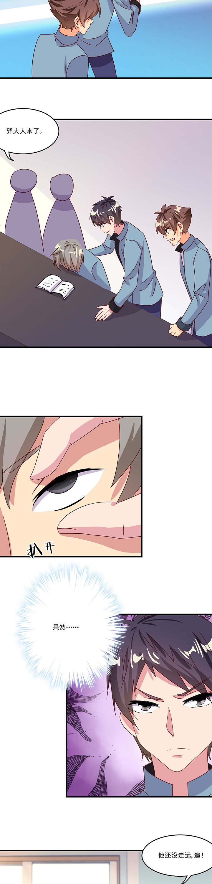 第84章：