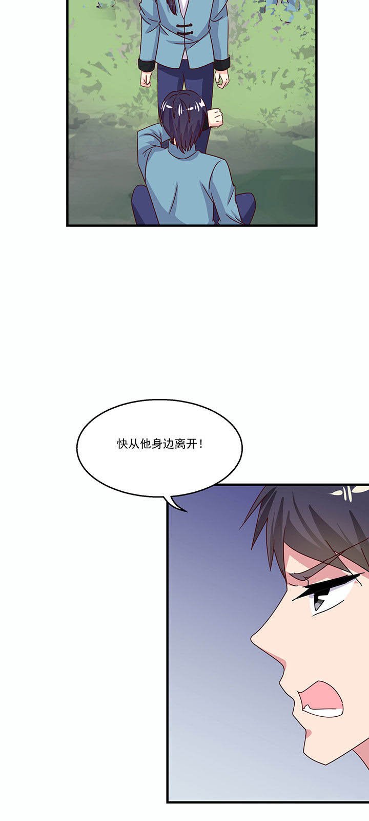 第84章：