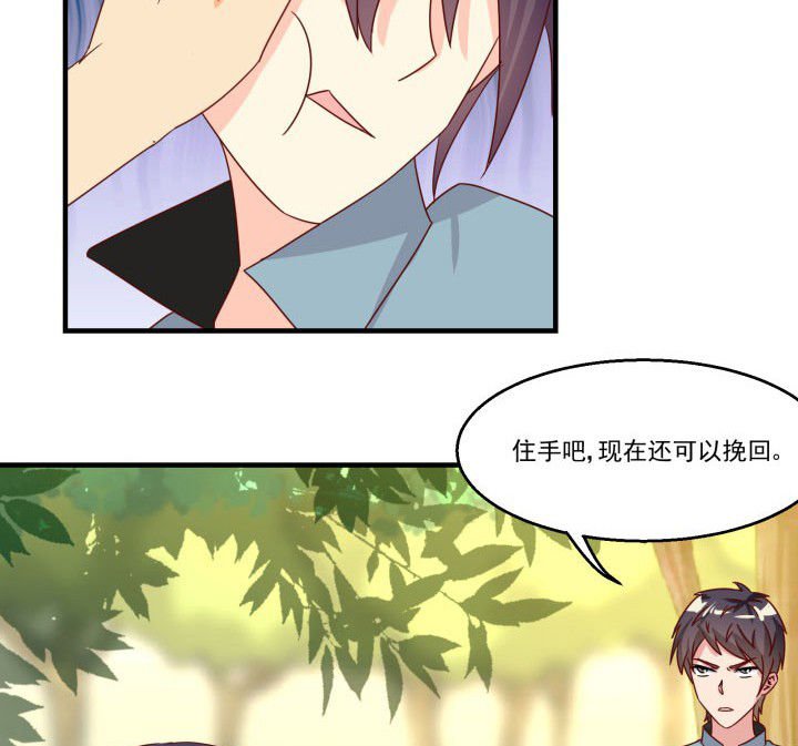 第85章：
