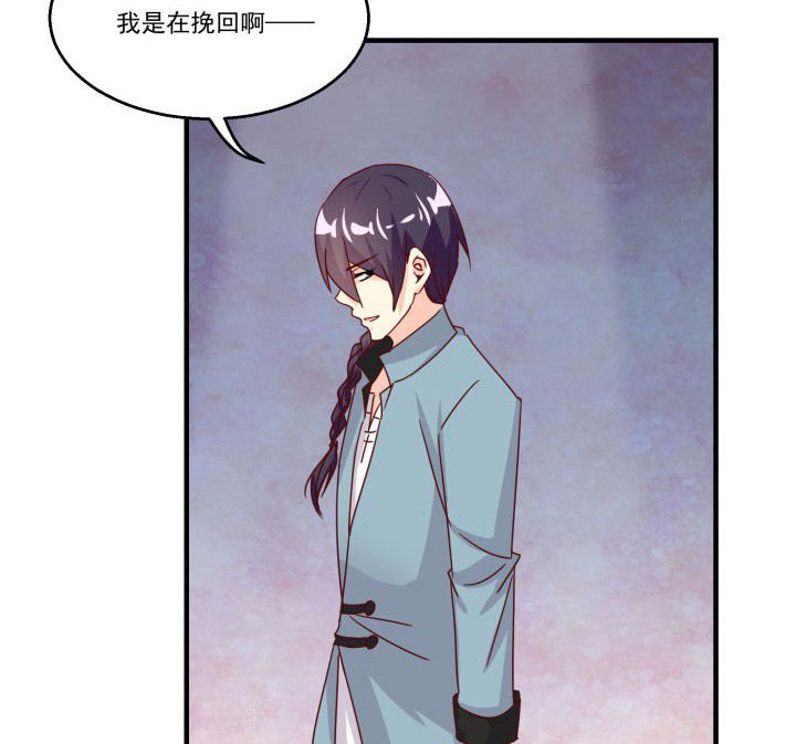 第85章：
