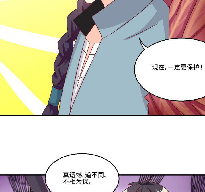 第85章：