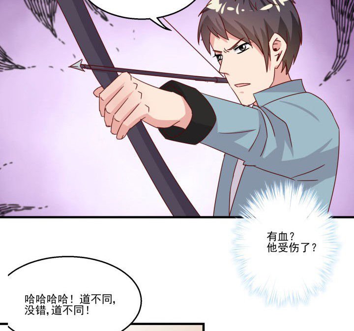 第85章：