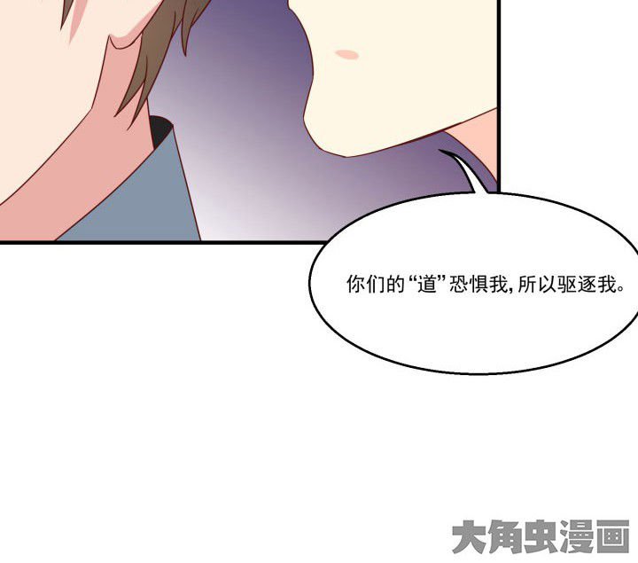 第85章：