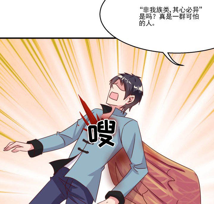 第85章：