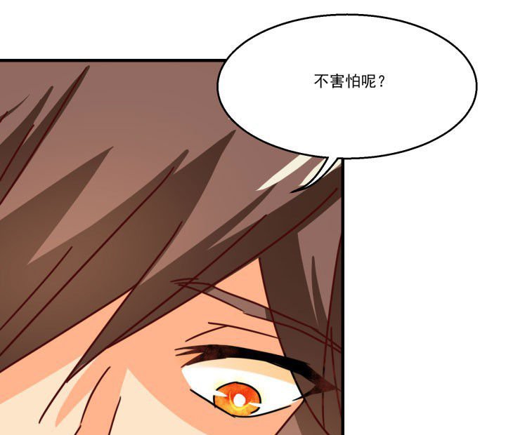 第85章：