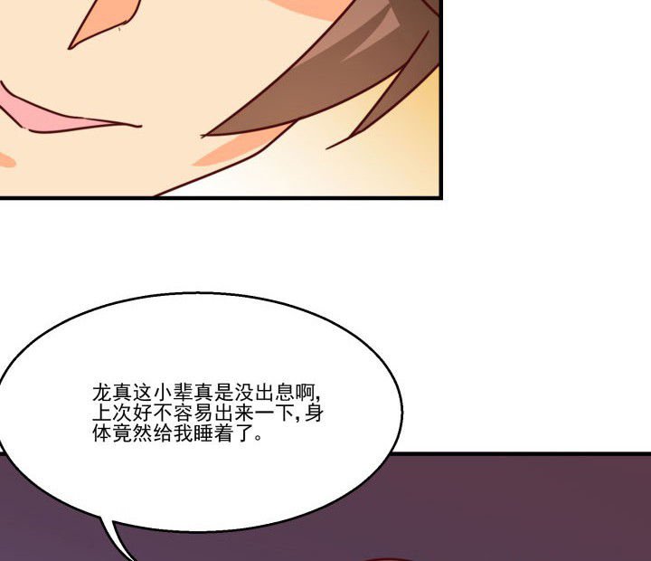第85章：