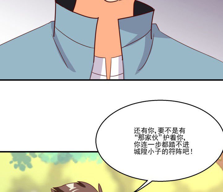 第85章：