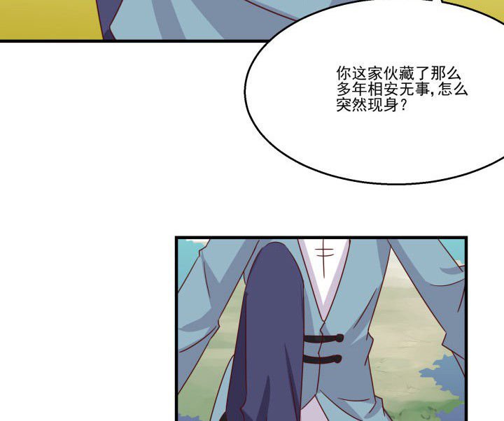 第85章：