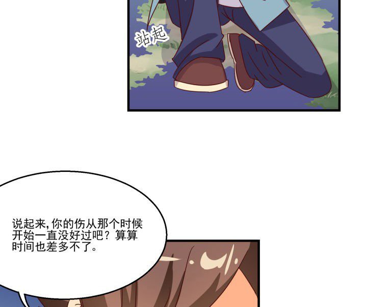 第85章：