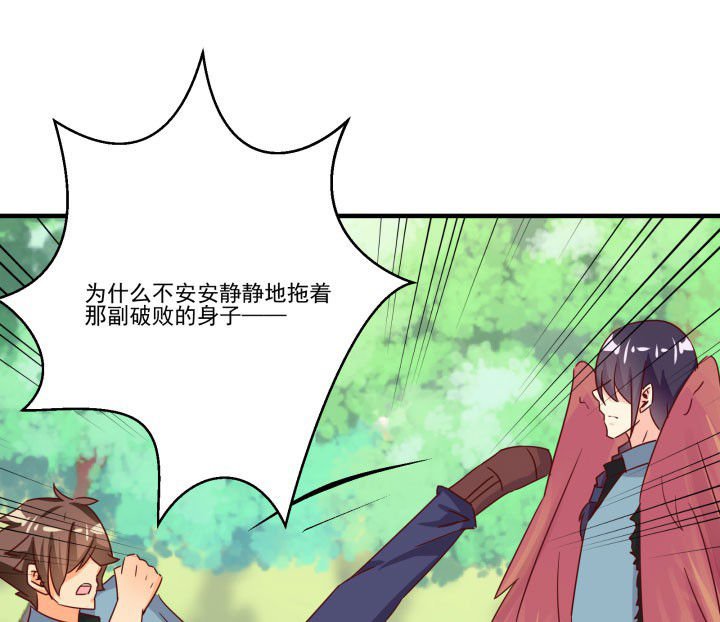第85章：