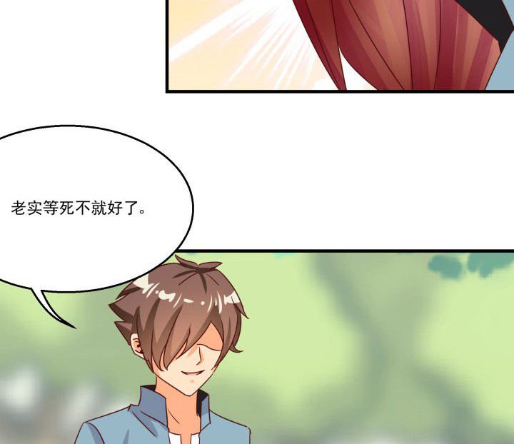 第85章：