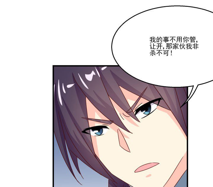 第85章：