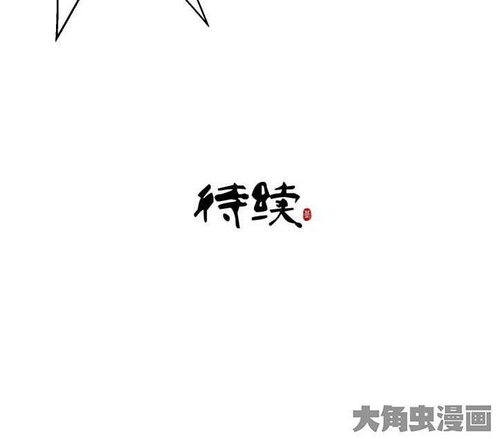 第85章：