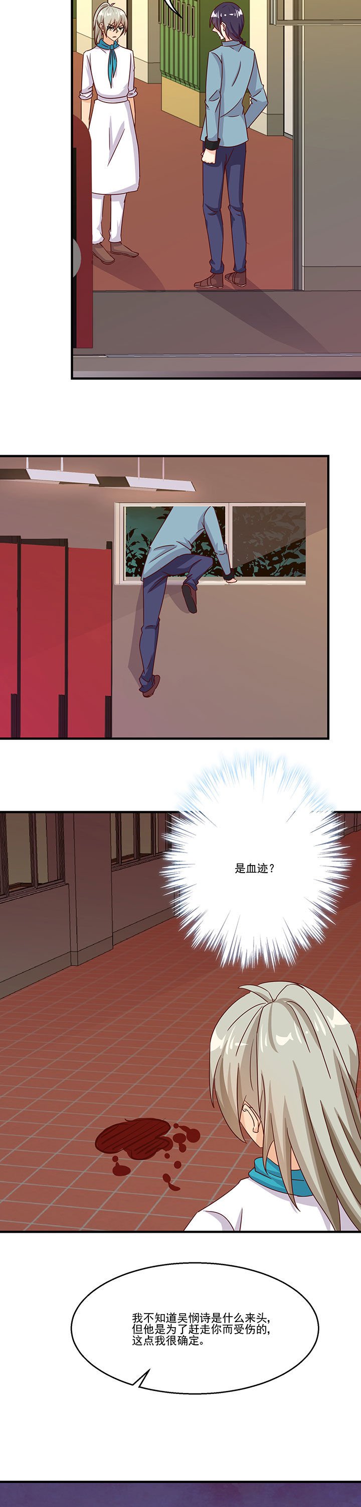第86章：