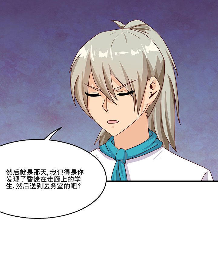 第86章：