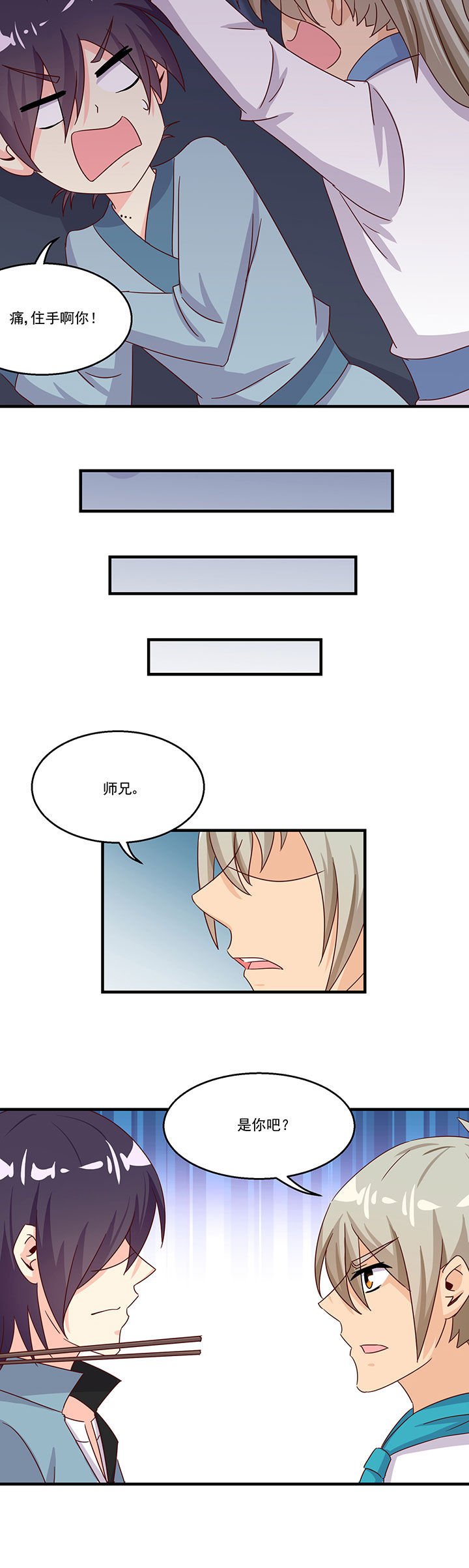 第87章：